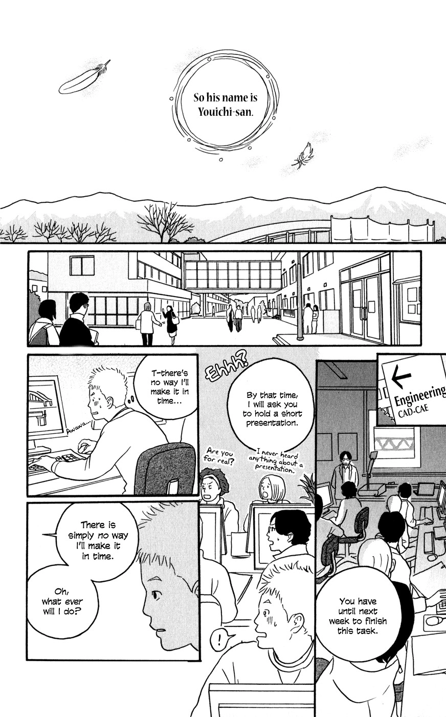 Hagoromo Mishin Chapter 1 9